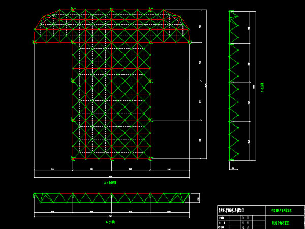马鞍山驻马店确山县白云山料场网架