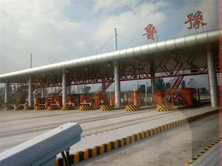 马鞍山收费站网架