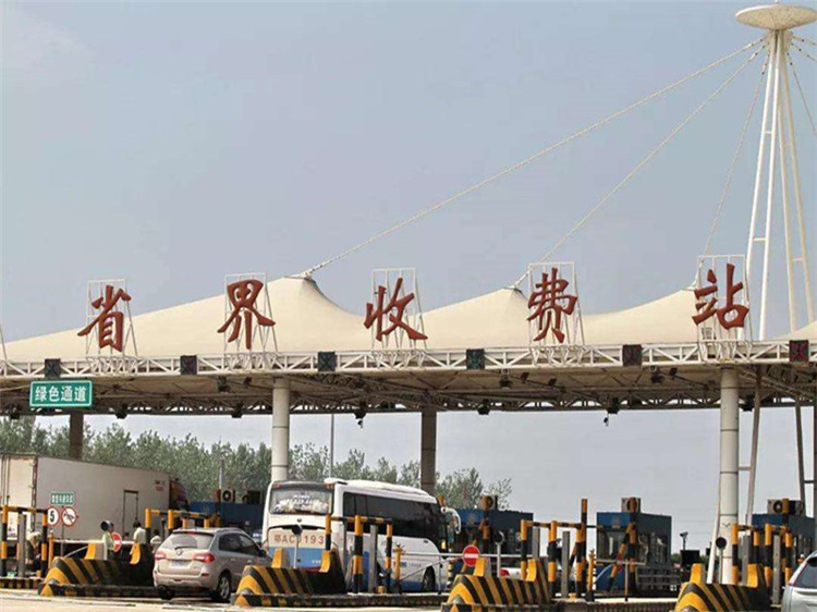 马鞍山收费站网架